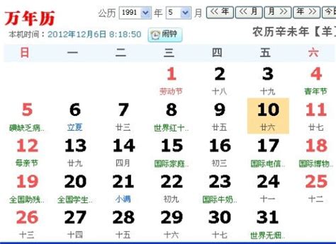 3/15 星座|阳历3月15日是什么星座